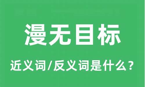 漫灭意思相近的词语-漫灭近义词