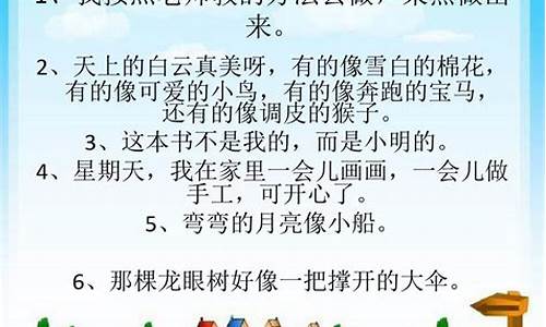 垂头丧气造句子三年级-用垂头丧气造句三年级下册