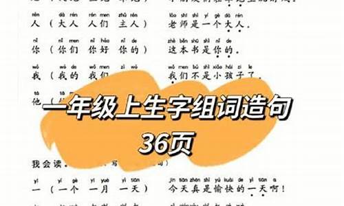 悬梁刺股造句一年级简单-悬梁刺股造句10字