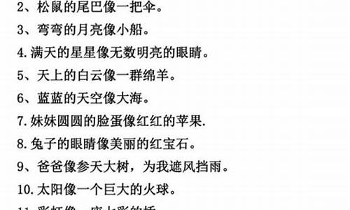 用富丽堂皇造句简单-用富丽堂皇的堂皇造句