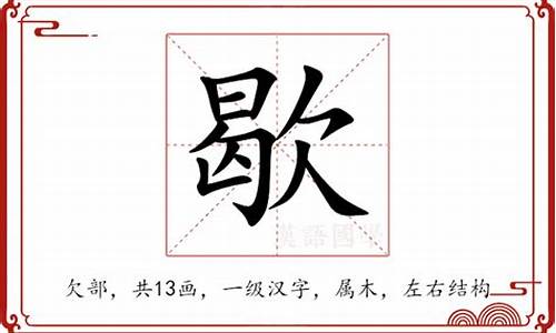 搜索50个有拼音的歇后语-字音歇后语大全