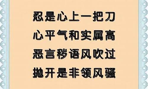 现实社会打油诗-混社会打油诗