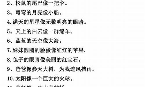 七上八下造句简单一点三年级简单-七上八下造句子三年级