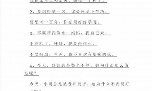 文过饰非造句二年级怎么写简单-文过饰非是什么短语类型