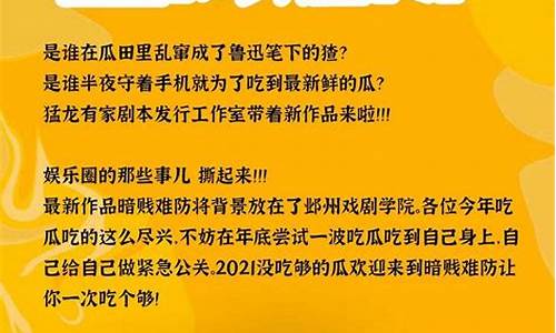 二四打一动物生肖-二四暗贱八难防打一生肖