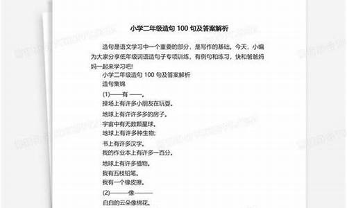 精打细算造句及答案解析技巧-精打细算的意思是什么意思