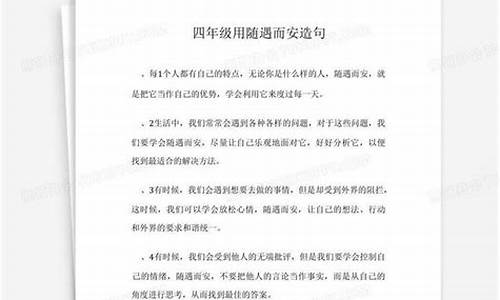 用心急如焚造句四年级简单-用心急如焚造句四年级